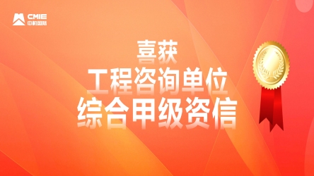 新聞快訊